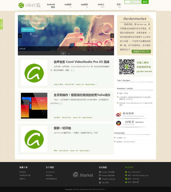 香港最快最准公开资料2021 开学新篇，与你共启成长之旅，《我们开学啦》精彩来袭！